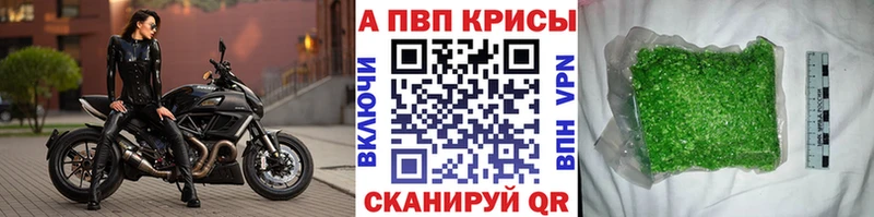 А ПВП СК  Кольчугино 