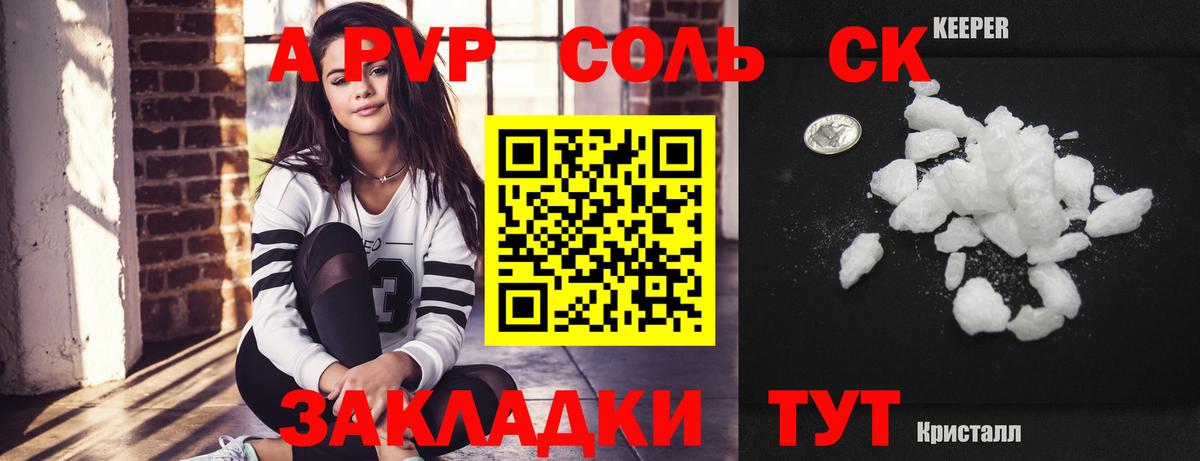 Альфа ПВП VHQ  где можно купить наркотик  Кольчугино  Alfa_PVP  А ПВП кристаллы  Вход с VPN 