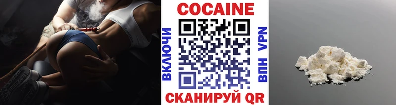 купить ссылка на мегу зеркало COCAIN Fish Scale Кольчугино