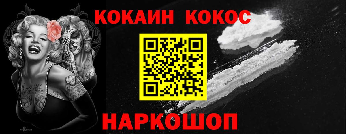 Cocaine Columbia Кольчугино