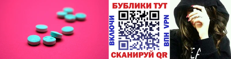 ЭКСТАЗИ Cube  что такое наркотик  blacksprut сайт  Кольчугино 