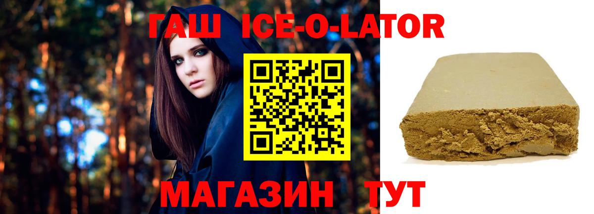 ГАШИШ hashish Кольчугино