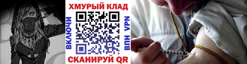 ГЕРОИН белый  Кольчугино 