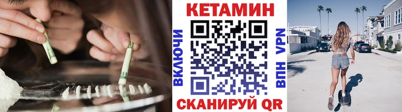 наркотики  Кольчугино  Кетамин ketamine 