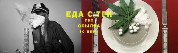 мефедрон VHQ Сафоново