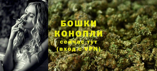 первитин Саяногорск