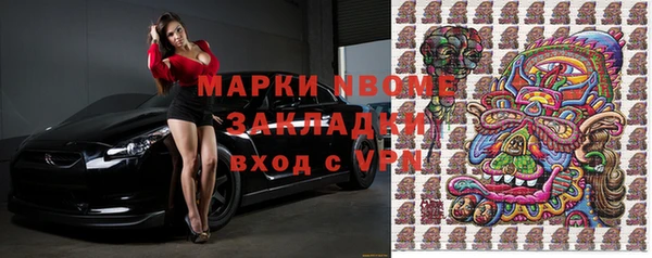 бошки Алексеевка