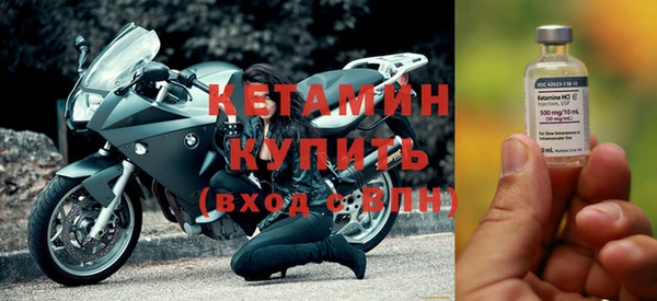 бутират Алексин