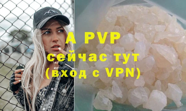 бутират Алексин
