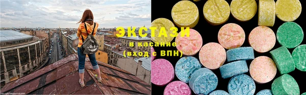 бутират Алексин