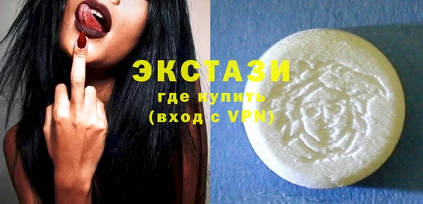 бутират Алексин