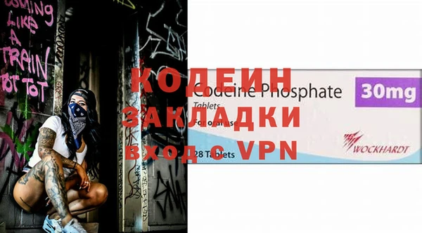 бутират Алексин