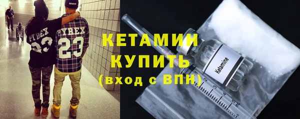 бутират Алексин
