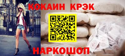 меф VHQ Ливны