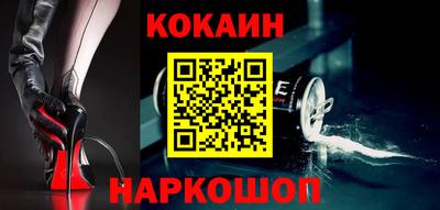 молекула духа Ликино-Дулёво