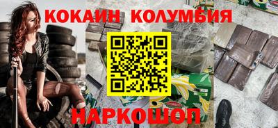 меф VHQ Ливны