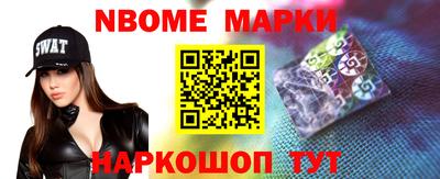 молекула духа Ликино-Дулёво