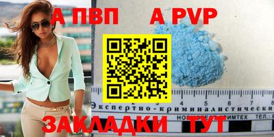 молекула духа Ликино-Дулёво