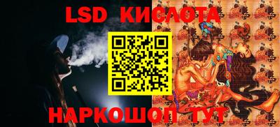 меф VHQ Ливны