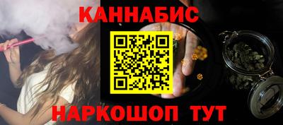 меф VHQ Ливны