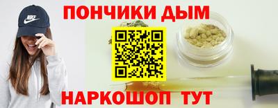 меф VHQ Ливны