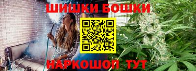 меф VHQ Ливны