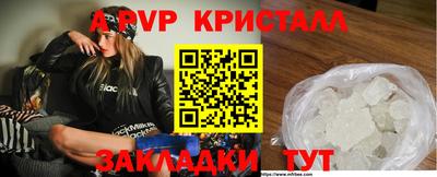 молекула духа Ликино-Дулёво
