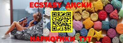 молекула духа Ликино-Дулёво