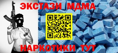 молекула духа Ликино-Дулёво