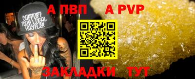 молекула духа Ликино-Дулёво