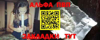 меф VHQ Ливны