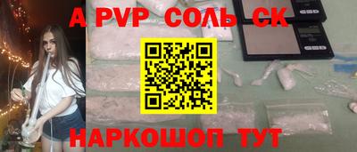 молекула духа Ликино-Дулёво