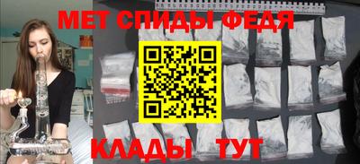 меф VHQ Ливны