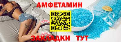 меф VHQ Ливны