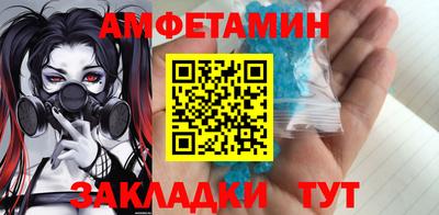 молекула духа Ликино-Дулёво