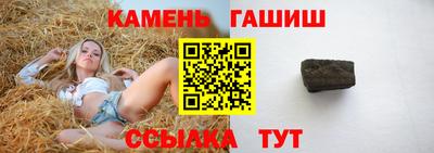 меф VHQ Ливны