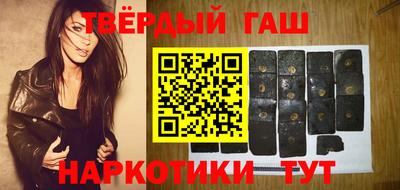 меф VHQ Ливны