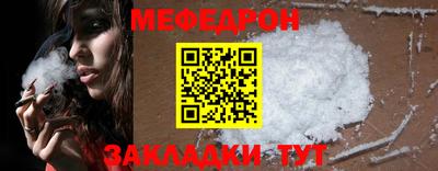 молекула духа Ликино-Дулёво