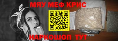молекула духа Ликино-Дулёво