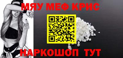 меф VHQ Ливны