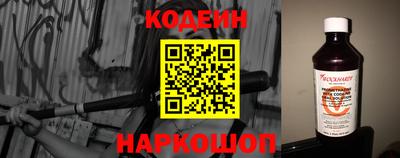 меф VHQ Ливны