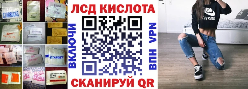 Лсд 25 экстази ecstasy  как найти   Кольчугино 