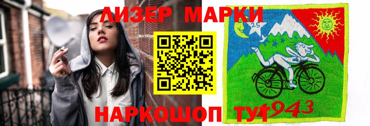 ЛСД экстази  LSD-25 экстази кислота  Вход с VPN  LSD-25 экстази ecstasy  Кольчугино 