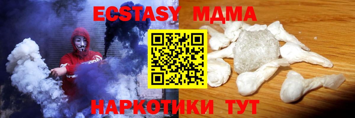 Марихуана  NBOMe  МЕФ кристаллы  МАРИХУАНА  Кольчугино  ГАШИШ  Вход с VPN  ГАШ 