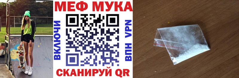 OMG вход  купить наркотики сайты  Кольчугино  Меф мука 