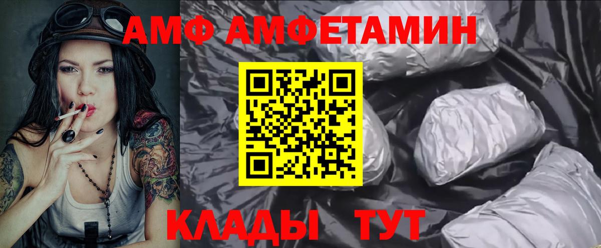 Метамфетамин кристалл Кольчугино