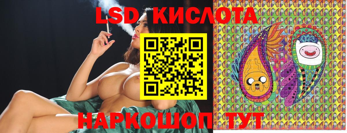Марки N-bome 1500мкг Кольчугино