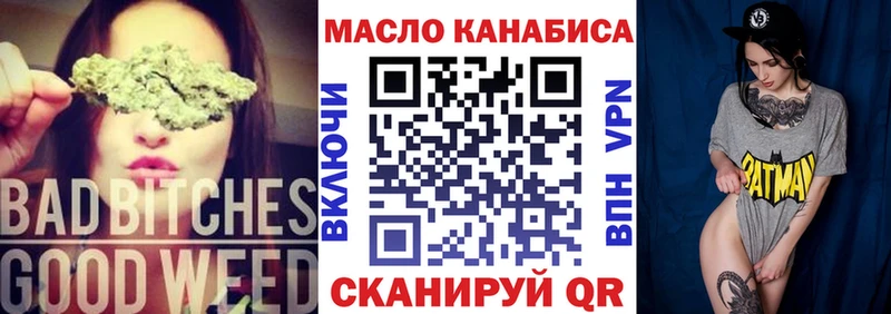 Дистиллят ТГК вейп Кольчугино