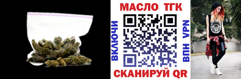 наркота  Кольчугино  ТГК гашишное масло 