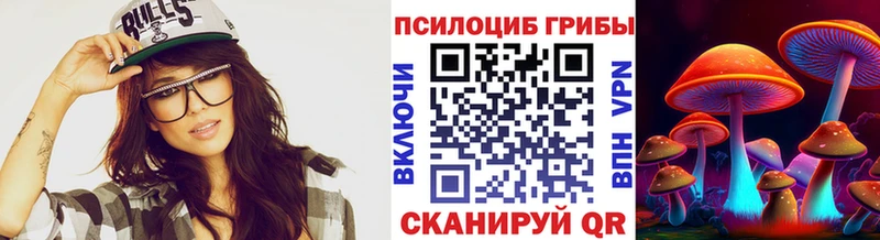 Галлюциногенные грибы мицелий  Кольчугино 
